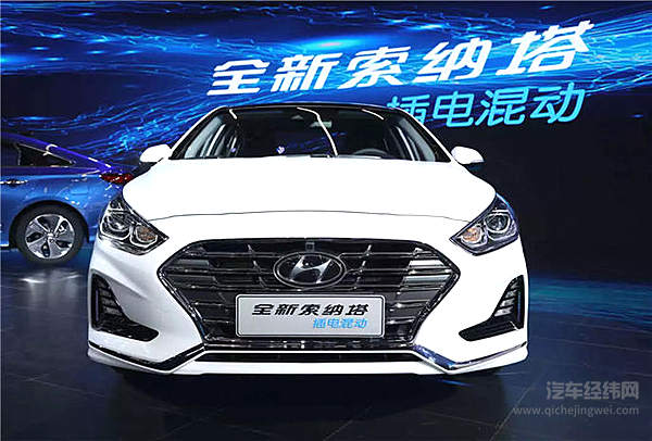 赶上了新能源这趟班车的全新索纳塔能否抢到座位？！