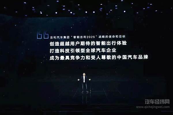 聚焦中端市场 吉利即将推出的银河品牌能否在“红海”中生存？