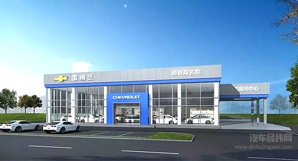 雪佛兰6款全新Redline车型联袂首秀