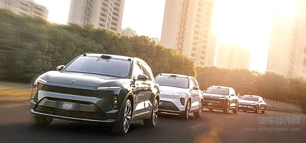 蔚来全新ES8支持2023年二十国集团创业圆桌对话