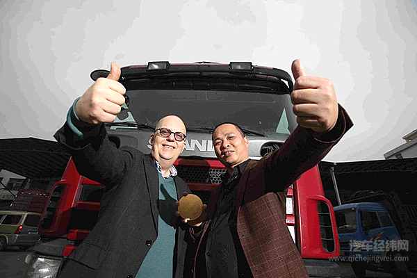 斯堪尼亚持续性里程奖励活动