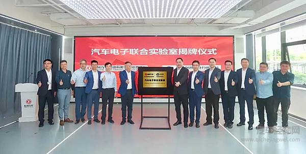 看科技东风新纪录 新合作