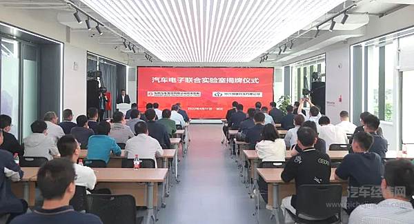 看科技东风新纪录 新合作