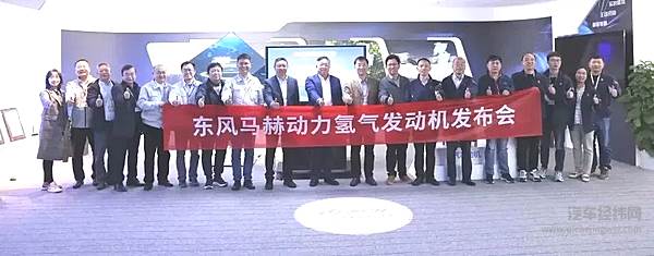 看科技东风新纪录 新合作