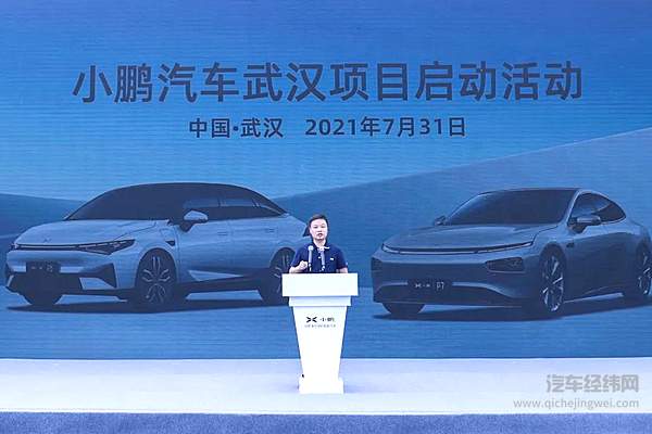 小鹏汽车董事长CEO何小鹏在项目启动仪式上发表讲话