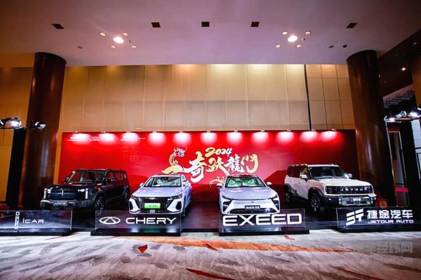 四大品牌重磅车型亮相家宴现场