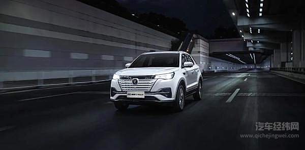 实力过硬重拳出击 长安CS55纯电版上市