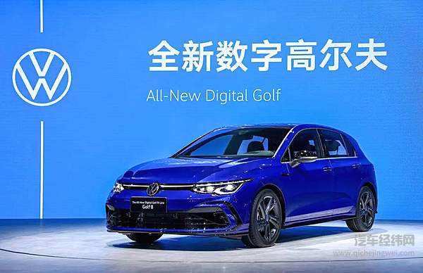 一汽集团人事调整 潘占福郭永锋“换防”一汽-大众