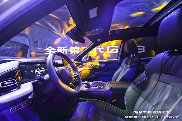 全新第二代GS8量产下线 预售订单突破5000台！