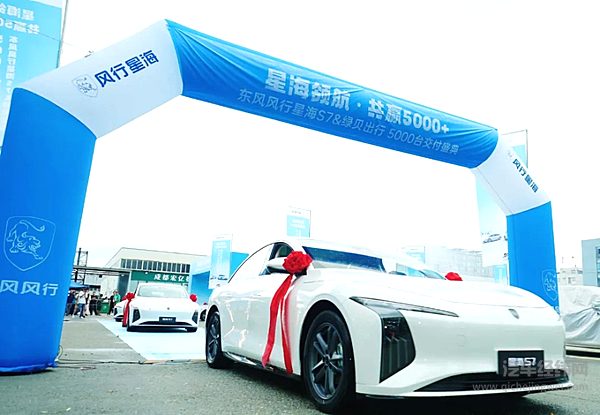 大批量签约、交付！东风新能源车赋能绿色出行