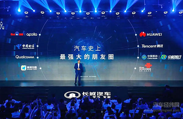 智能网联汽车：未来究竟“长”什么样？