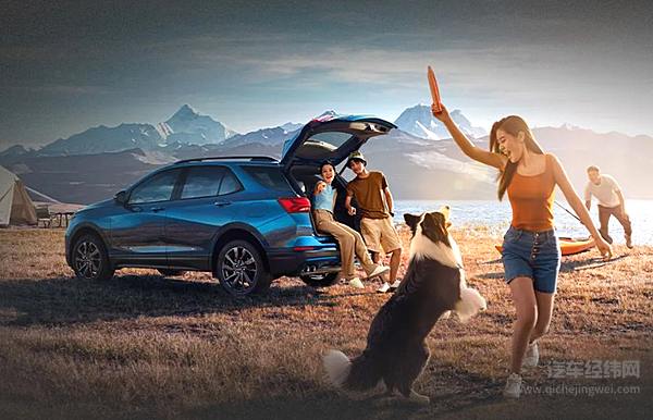2022款雪佛兰探界者上市 售价16.99万元至23.99万元