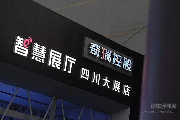 疫情来袭 车企能为经销商做什么？