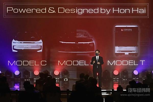 解析富士康3款电动汽车 Model C/E/T「致敬」特斯拉