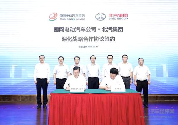 国家队跑步入场换电模式 推动新能源汽车产业高质量发展！