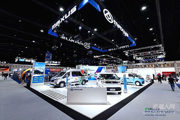 大通亮相泰國車展