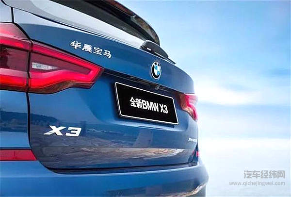 宝马也来插一脚 这下德系豪华SUV圈热闹了！