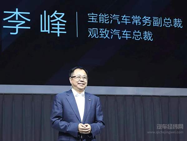 李峰 来源：网络