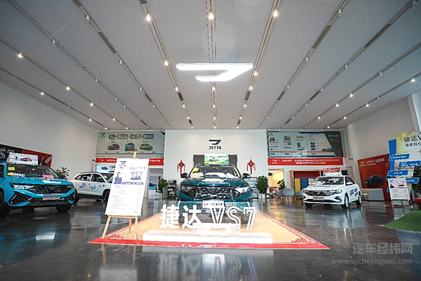 捷达：求进、求变的“人间烟火”