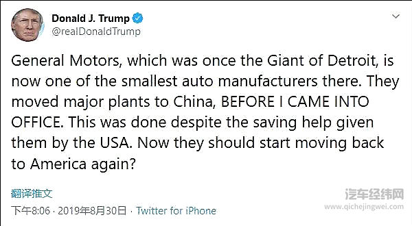 热搜包年？通用罢工“连续剧”何时才能大结局