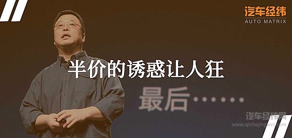 罗永浩带货纯属“交个朋友” 哈弗F7的见面礼太诱人