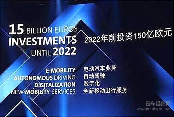 电池“致癌门”里的大众：等判决、将召回、换供应、自建厂