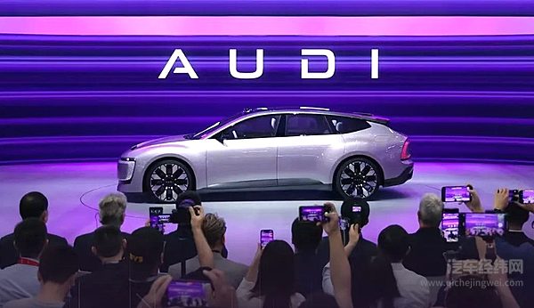 奥迪·上汽“联手”发布新品牌 AUDI会成为“搅局者”吗？