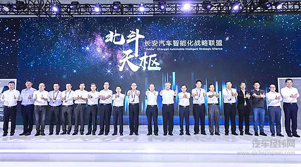 长安自动驾驶轻松打破吉尼斯纪录 上一个对手是自己！