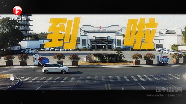 江淮钇为+X+《馆有新声》+跨界携手 探寻“最有特色的声音”