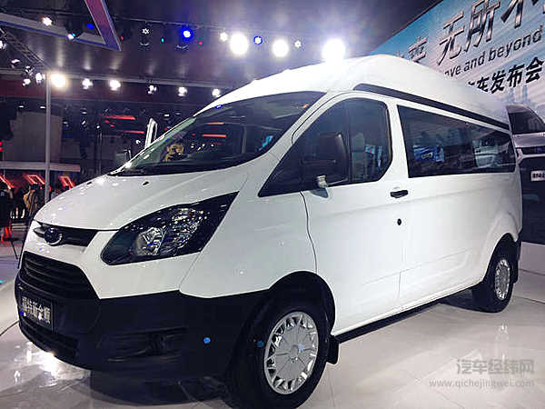 江铃汽车多品牌出击广州车展 福特新全顺自动挡车型售价15.49-16.79万元