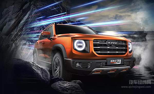 长城哈弗大狗 你会为这个名字买单吗？