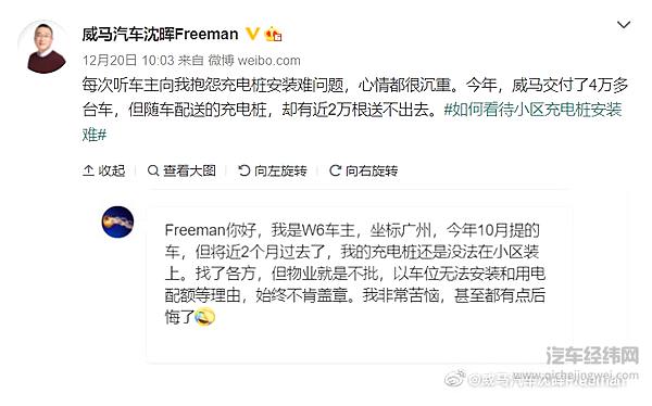 每3台电动车共享一个充电桩 充电桩难题如何破解？