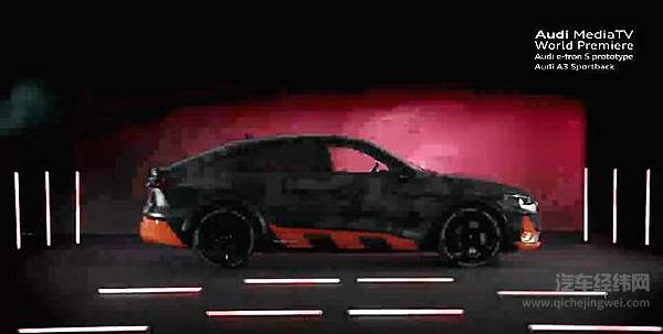 奥迪拥抱新时代 ：A3  Sportback及e-tron家族网络全球首秀   