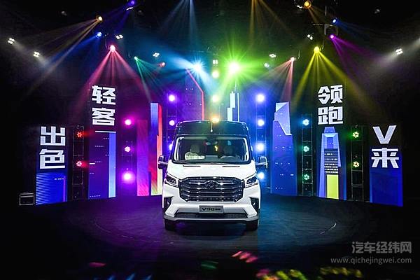 VANLIFE领跑未来 “出色轻客”2022款上汽大通MAXUS V90焕新上市