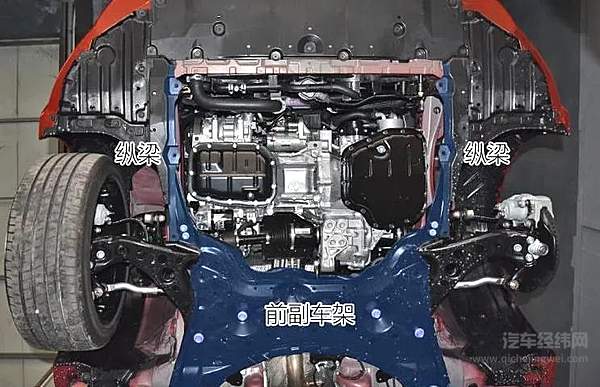 什么是副车架？ 细节处理很重要！
