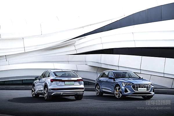 奥迪e-tron & 奥迪e-tron Sportback满电上市 开启豪华电动新纪元