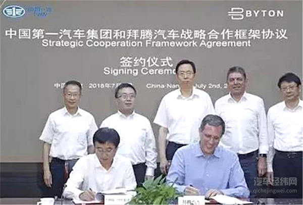 早有苗头的拜腾收购华利落定 8个多亿的成本能否换到美好未来