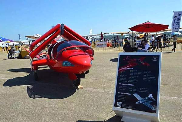 我想到最浪漫的事情 是开保时捷飞机送你回我家