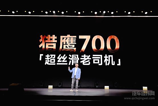 风云T11限时抢鲜价17.99万元起 让百万豪华触手可及！