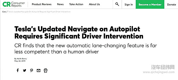 特斯拉NoA被《消费者报告》降级，罪魁祸首是谁？