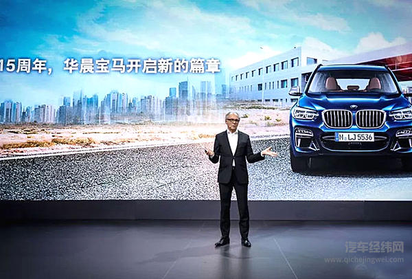 宝马启动“进攻”模式，强化豪华汽车行业先锋地位