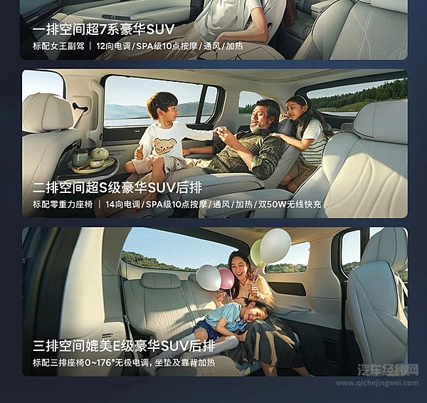 35.98万元起！2025款小鹏X9正式上市！