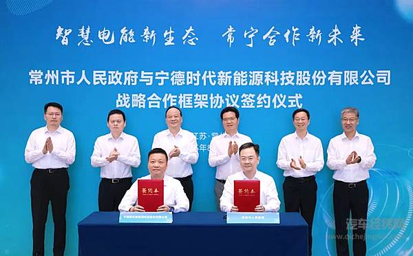 以微电网破解新能源消纳难题 宁德时代携手常州构建千亿级生态圈