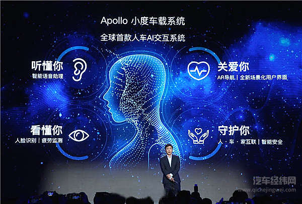 风光iX5凭什么争夺“恩宠”？百度一下你就知道