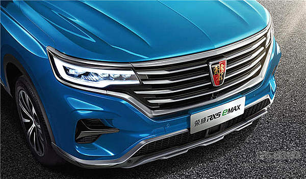 19.58万起售 荣威RX5 eMAX开启新能源征程！