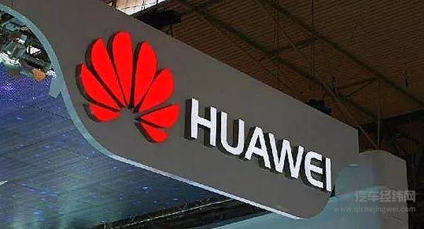 中国车企究竟该跟华为学点啥？