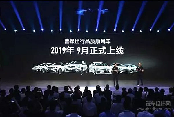 顺风车：车企的下一个战场