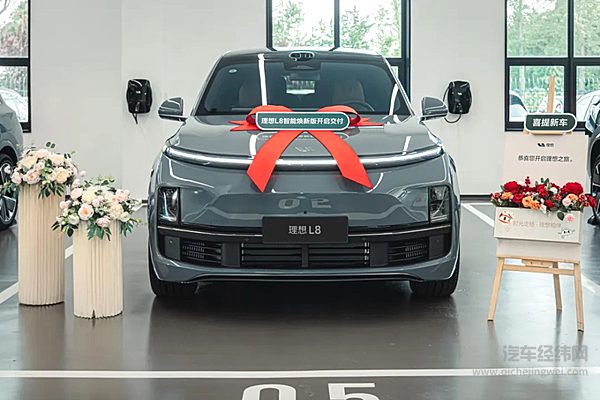 理想L系列智能焕新版正式开启全国交付