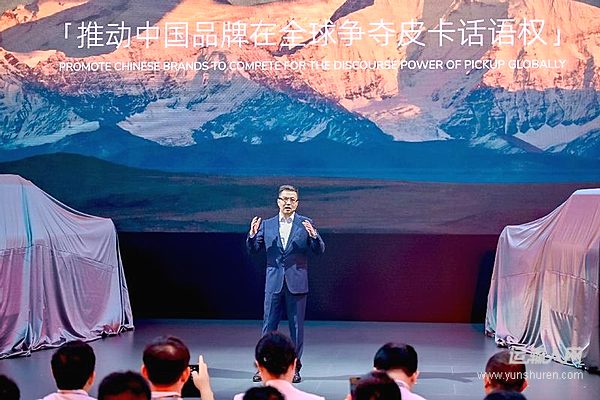 奇瑞RELY威麟皮卡品牌事業(yè)部總經(jīng)理張佳明