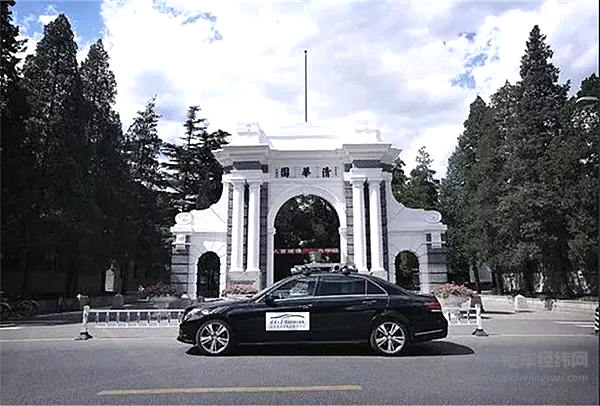 汽车即政治，政治即汽车